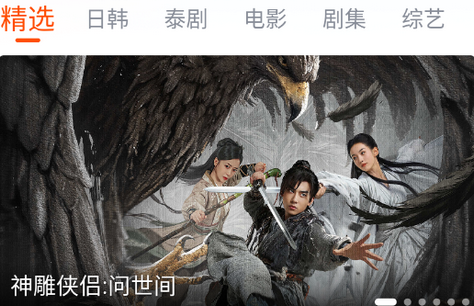 番喜视频app纯净版v1.7.0 修复版