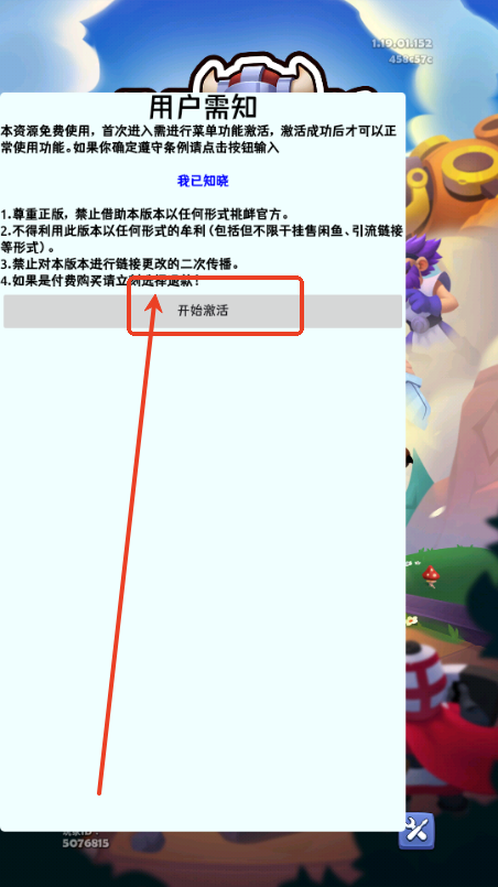 铜铲铲之战(Ludus)v1.23.0 免广告版