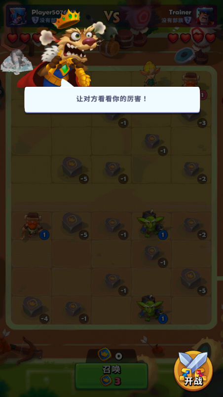 铜铲铲之战(Ludus)v1.23.0 免广告版