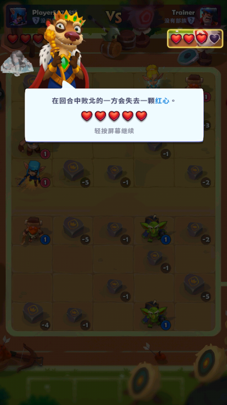 铜铲铲之战(Ludus)v1.23.0 免广告版
