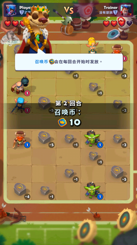 铜铲铲之战(Ludus)v1.23.0 免广告版