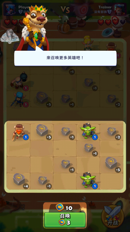 铜铲铲之战(Ludus)v1.23.0 免广告版