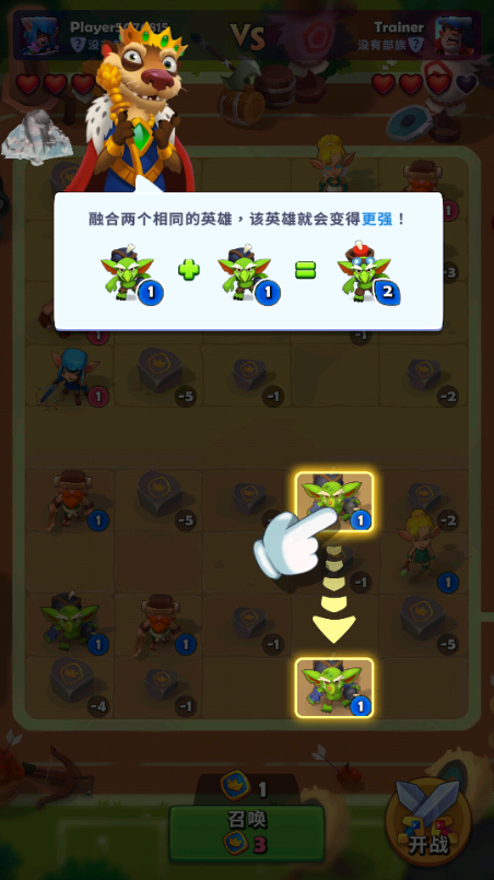 铜铲铲之战(Ludus)v1.23.0 免广告版