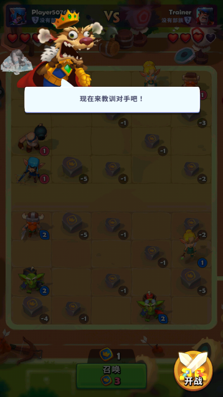 铜铲铲之战(Ludus)v1.23.0 免广告版