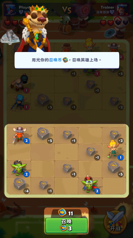铜铲铲之战(Ludus)v1.23.0 免广告版