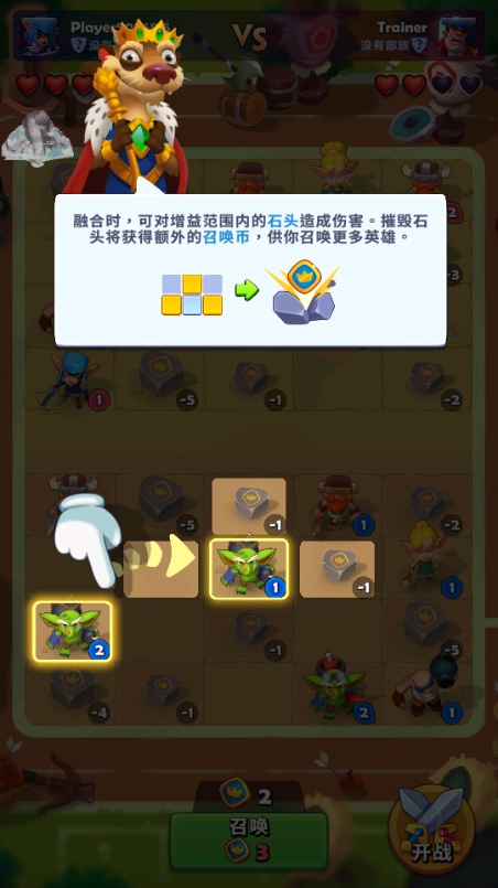 铜铲铲之战(Ludus)v1.23.0 免广告版