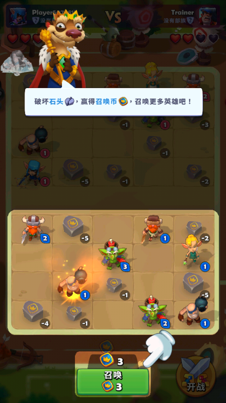 铜铲铲之战(Ludus)v1.23.0 免广告版