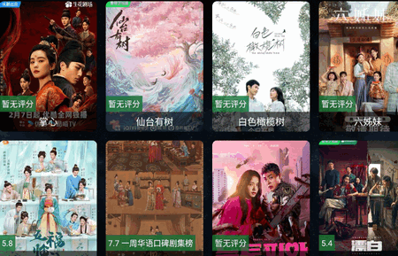 全聚合电视直播v2.0.5 最新版