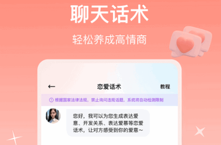 蜜语宝app最新版2025v1.3.5 安卓版