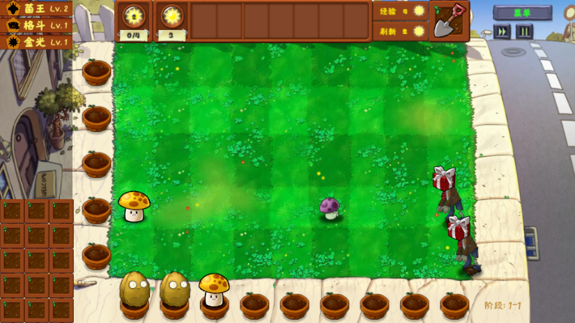 植物大战僵尸金铲铲版(Plants Vs Zombies Golden chess)v1.1.9 自制版