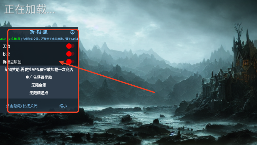 渴望力量(Powerlust)1.68.07 汉化版版