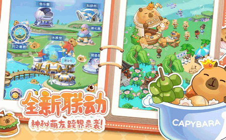 萌鱼泡泡手游官方版v3.1.8.1 安卓版