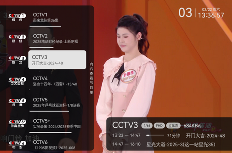 小飞电视直播TV版v2.8.0 正版