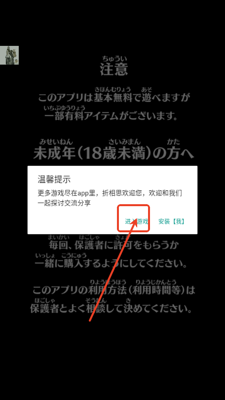 白猫日服菜单版v5.25.0 折相思版