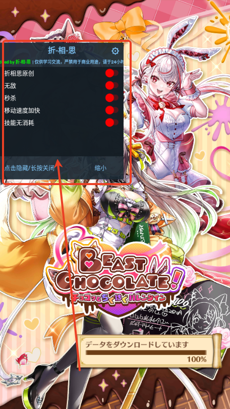 白猫日服菜单版v5.25.0 折相思版