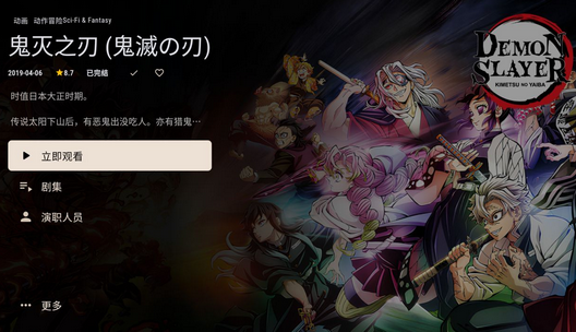 Ghosten Player云盘播放器app最新版v2.1.2 安卓版