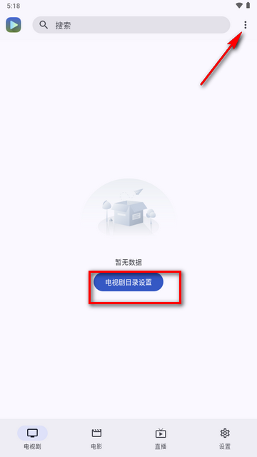 Ghosten Player云盘播放器app最新版v2.1.2 安卓版