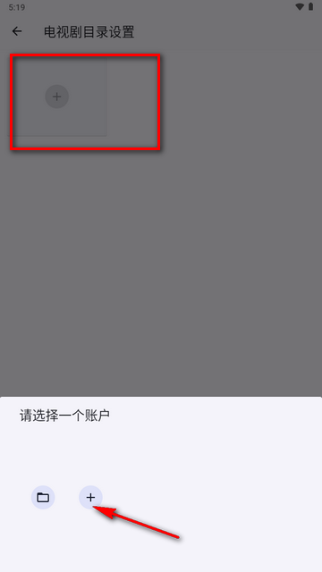Ghosten Player云盘播放器app最新版v2.1.2 安卓版