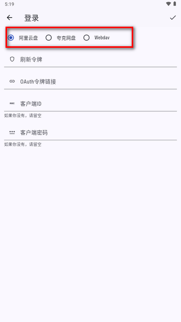 Ghosten Player云盘播放器app最新版v2.1.2 安卓版