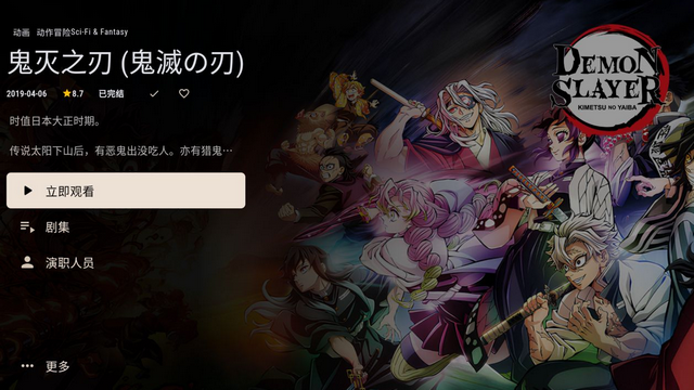 Ghosten Player云盘播放器app最新版v2.1.2 安卓版