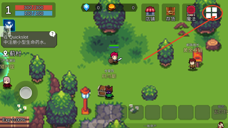 壮游内置菜单版v1.1.6 最新版