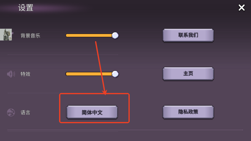 壮游内置菜单版v1.1.6 最新版