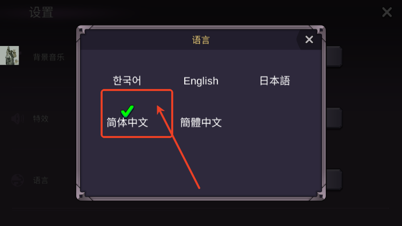 壮游内置菜单版v1.1.6 最新版