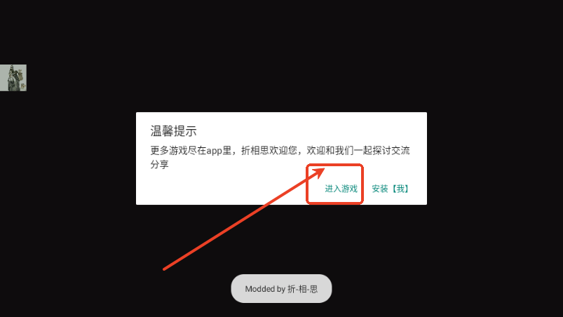 壮游内置菜单版v1.1.6 最新版