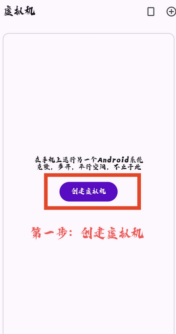 虚拟大师内置rom完整版v3.2.35 完整版