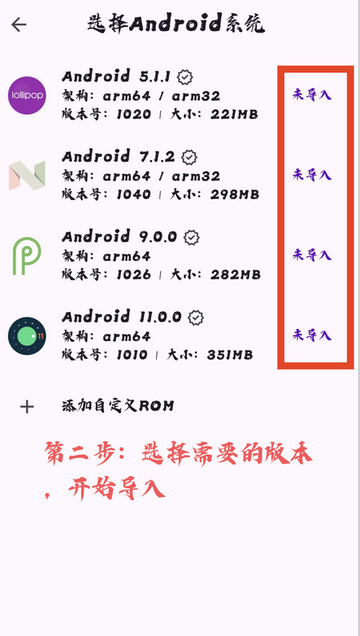 虚拟大师内置rom完整版v3.2.35 完整版