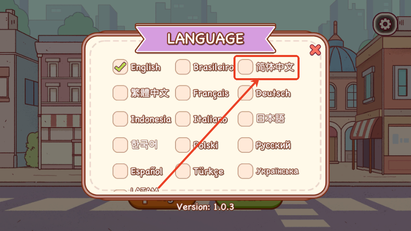可口的咖啡美味的咖啡内购版(Good Coffee)v1.1.9 中文版