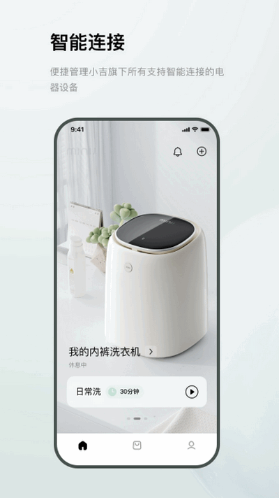 MINIJ小吉app最新版v1.5.9.4 安卓版