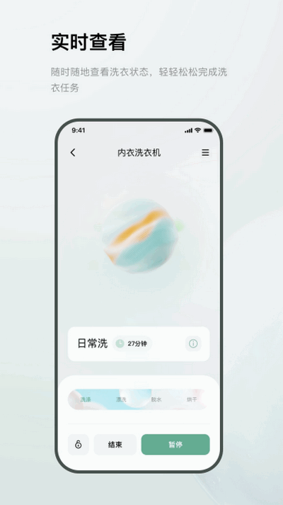 MINIJ小吉app最新版v1.5.9.4 安卓版