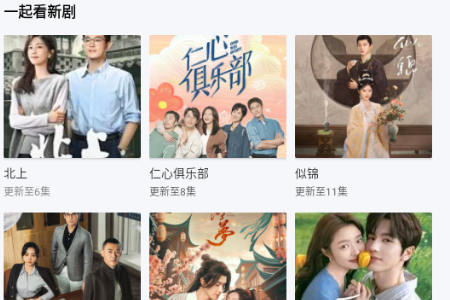 呱呱视频app追剧软件v1.0.1 安卓版