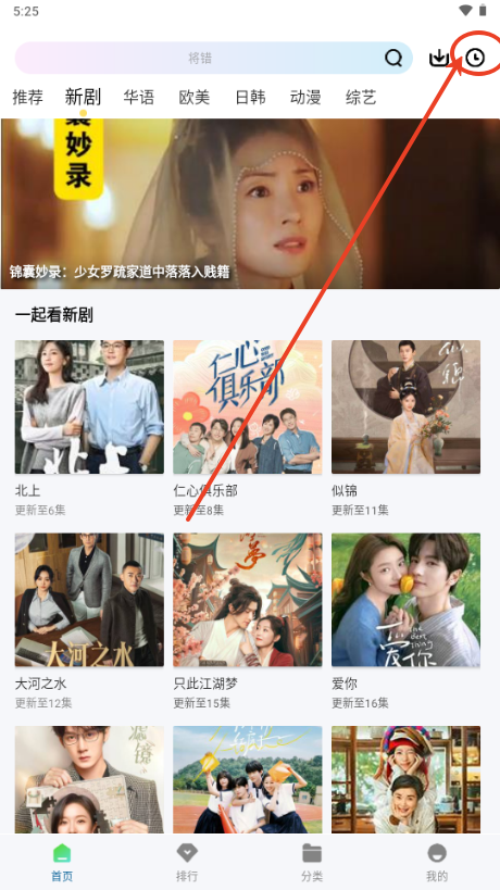 呱呱视频app追剧软件v1.0.1 安卓版