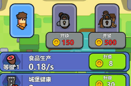 永恒帝国汉化版v1.1.16 安卓版