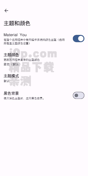 橙花3ds模拟器(Azahar)v2122 无限加速版