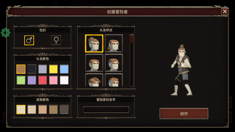 深渊的呼唤(dungeonscall)v1.0.7 菜单版