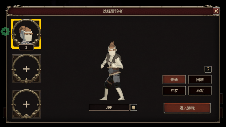 深渊的呼唤(dungeonscall)v1.0.7 菜单版