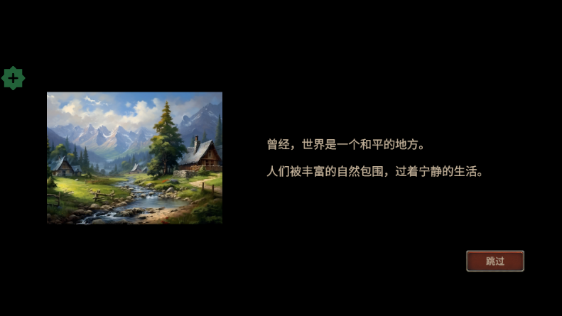 深渊的呼唤(dungeonscall)v1.0.7 菜单版