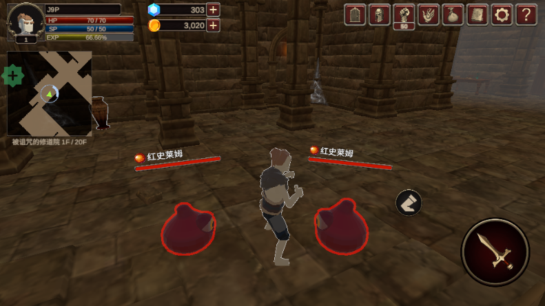 深渊的呼唤(dungeonscall)v1.0.7 菜单版