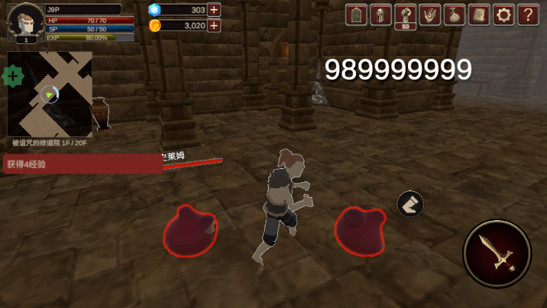 深渊的呼唤(dungeonscall)v1.0.7 菜单版