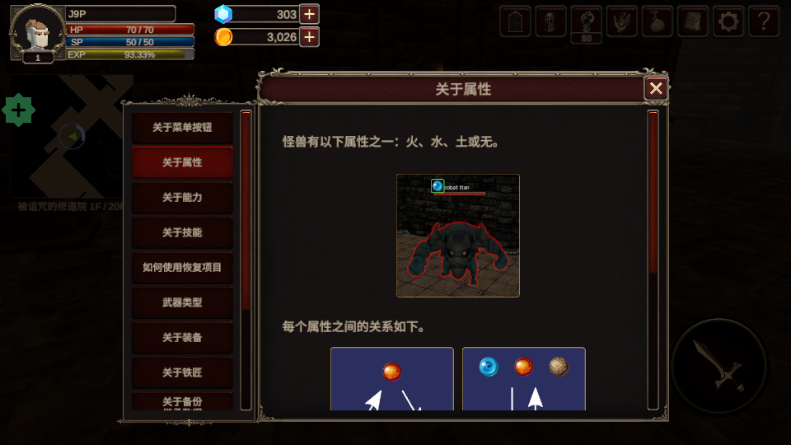 深渊的呼唤(dungeonscall)v1.0.7 菜单版
