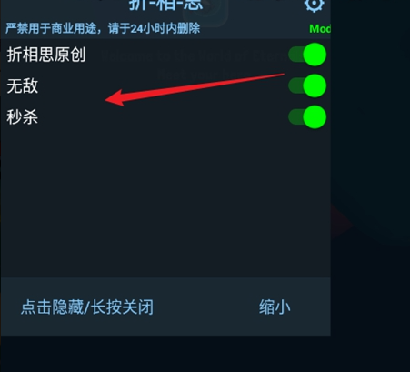 Eternal Hero汉化版v1.0.49 菜单版