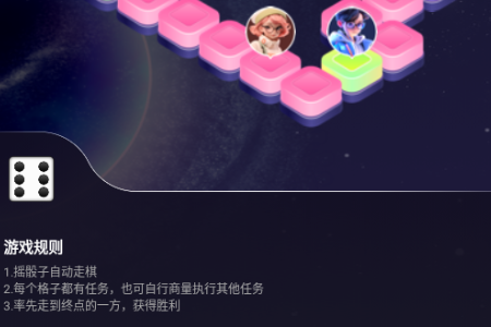 樱桃IM情侣飞行棋v1.0.5 官方版