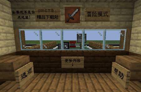 MC大战僵尸2最新版0.4.5 完整版