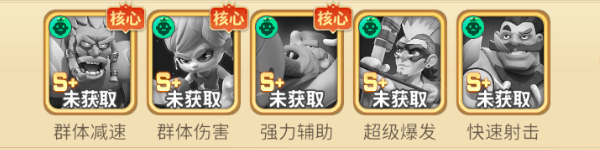石器争霸折扣福利版1.0.2 最新版