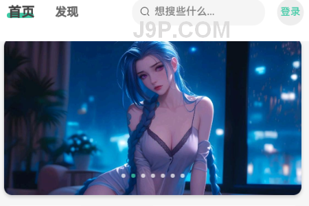 林玖社区免费版1.4 安卓版