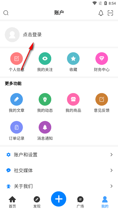 林玖社区免费版1.4 安卓版