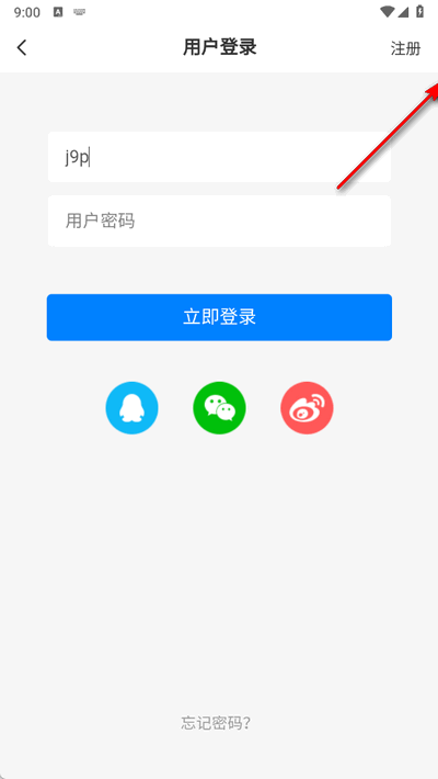林玖社区免费版1.4 安卓版